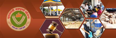 iaescm mp|खाद्य नागरिक आपूर्ति और उपभोक्ता संरक्षण .